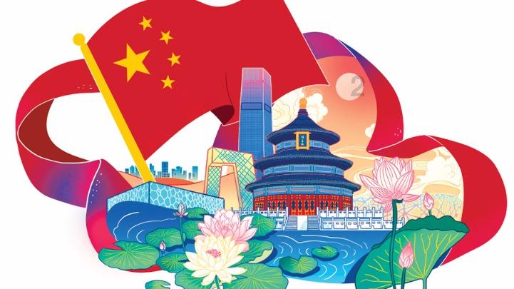 嘉日单词