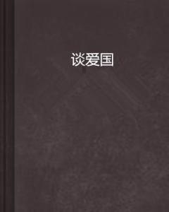 虫虫助手下载