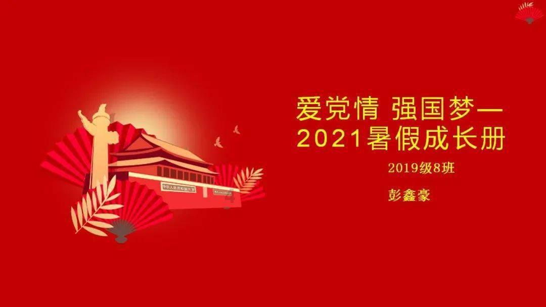 领导素质的重要性——你的全能问答平台