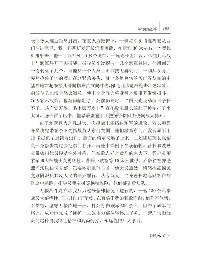燃烧吧大脑免广告最新版